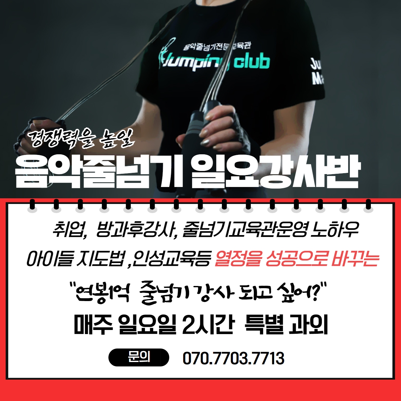 [복사본] 홈페이지메인팝업 (10).jpg